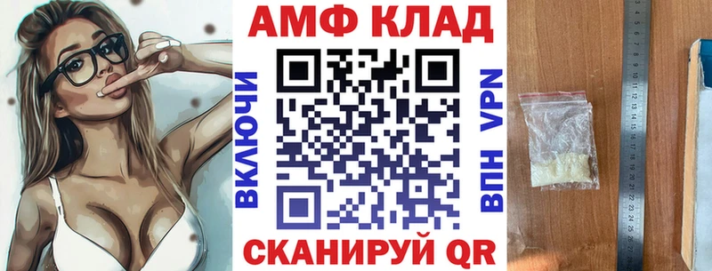 Амфетамин 97% Кудрово