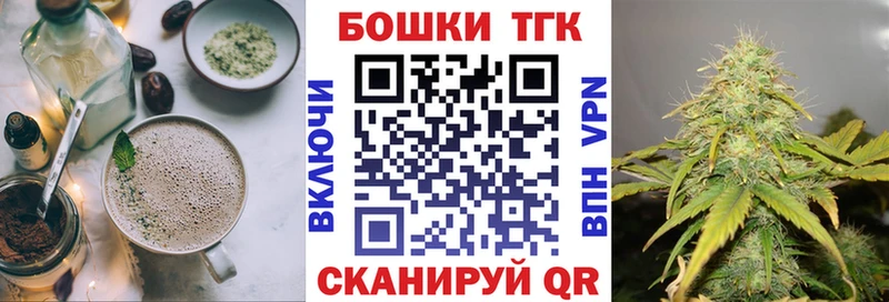 площадка состав  Кудрово  Печенье с ТГК марихуана 