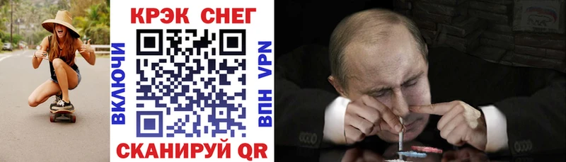 КОКАИН Боливия Кудрово