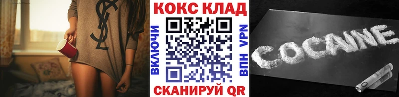 Кокаин 97%  где найти наркотики  Кудрово 