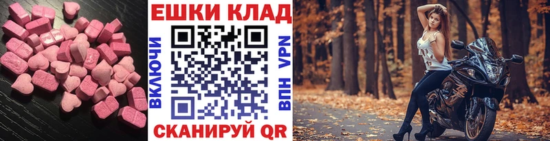 Экстази mix  дарнет шоп  Кудрово 