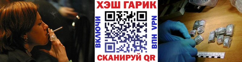 ГАШИШ hashish  сколько стоит  Кудрово 
