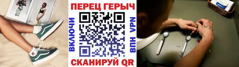 где найти Кудрово Героин хмурый