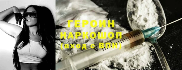 экстази Алексин