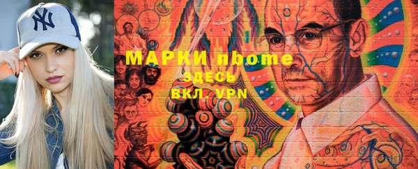 экстази Алексин