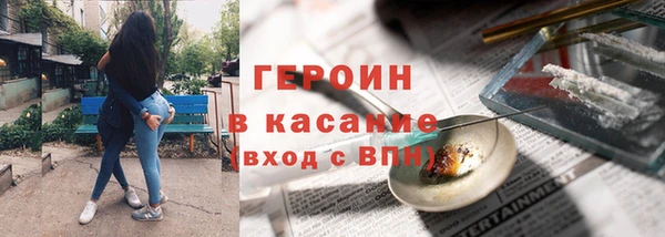 экстази Алексин