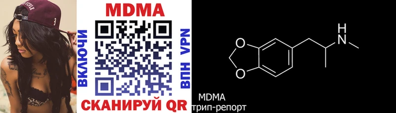 МДМА кристаллы где найти Кудрово