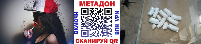 МЕТАДОН белоснежный  Кудрово 