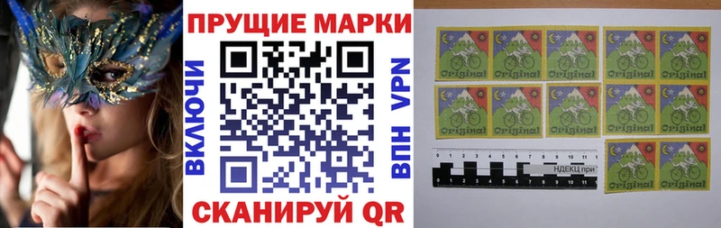 kraken   Кудрово  Марки 25I-NBOMe 1,5мг 