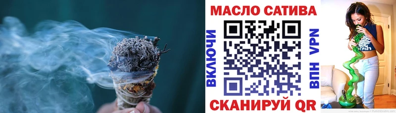Дистиллят ТГК вейп Кудрово